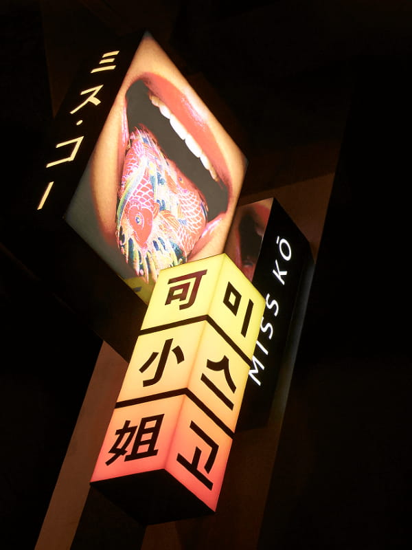 Restaurant Miss Ko